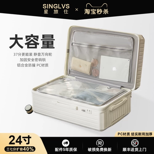 Чемодан, вместительная и большая прочная коробка для путешествий, 24 дюймов, увеличенная толщина