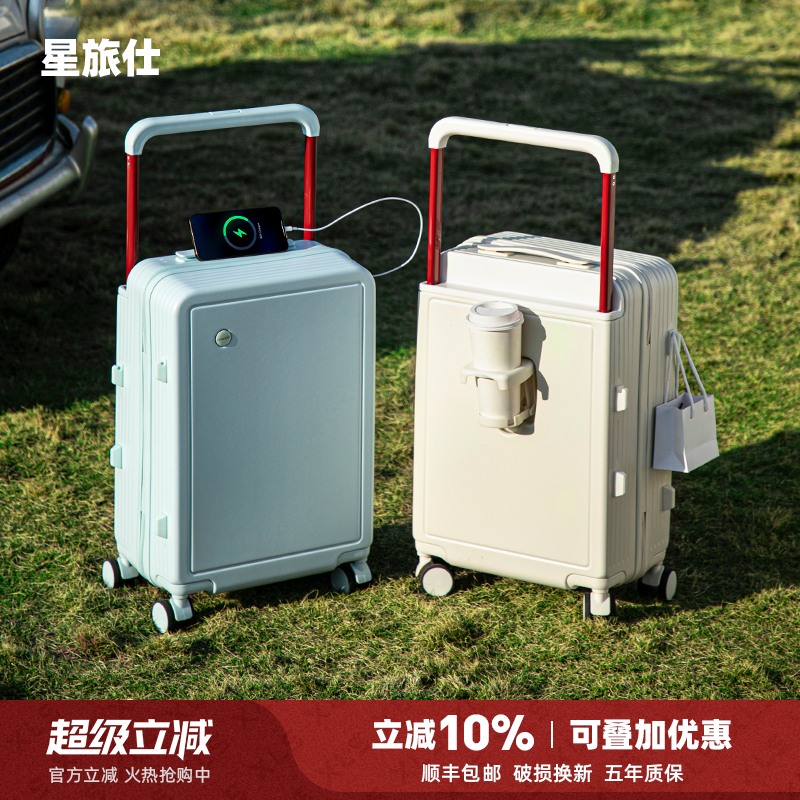 宽拉杆多功能行李箱PC材质静音轮