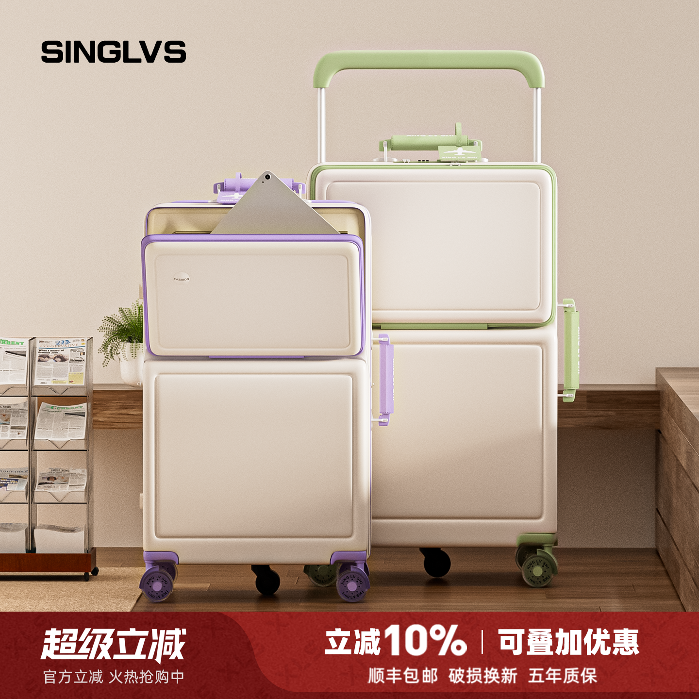 行李箱品牌官方旗舰店前开口宽拉杆箱2026新款女24寸旅行密码箱男