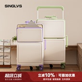 行李箱品牌官方旗舰店前开口宽拉杆箱2026新款 女24寸旅行密码 箱男