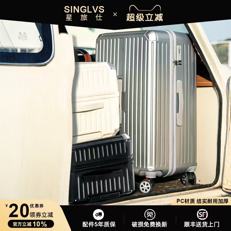 扩容40%ABS+PC材质五轮减震刹车