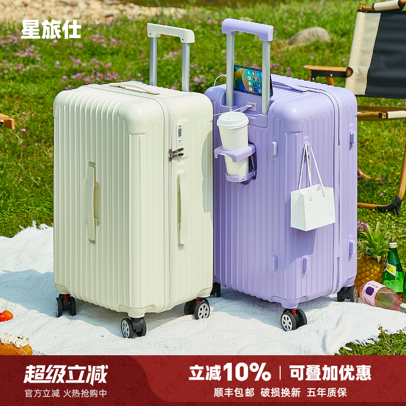 三七分巨能装学生住校静音万向轮