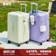 2026新款 旅行皮箱男 行李箱大容量28寸24女拉杆箱结实耐用加厚密码