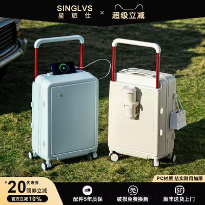 宽拉杆多功能行李箱PC材质静音轮