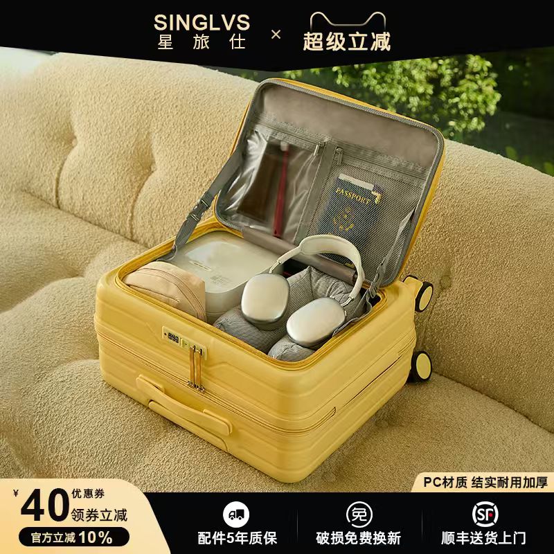 侧开可登机免托运小型静音万向轮