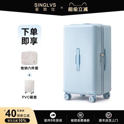 37分大深仓静音万向轮双层拉链