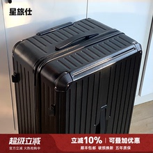 行李箱男生2025新款女拉杆箱结实耐用加厚大容量28寸26密码旅行箱