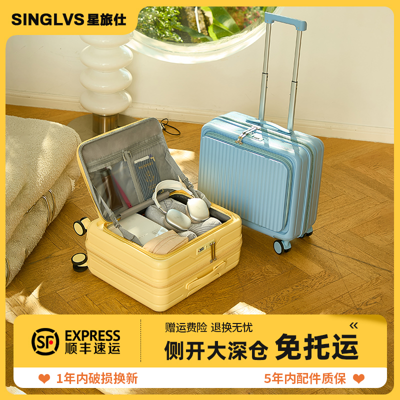 可登机免托运小型超轻静音万向轮
