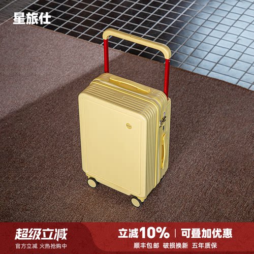 宽拉杆多功能行李箱PC材质静音轮