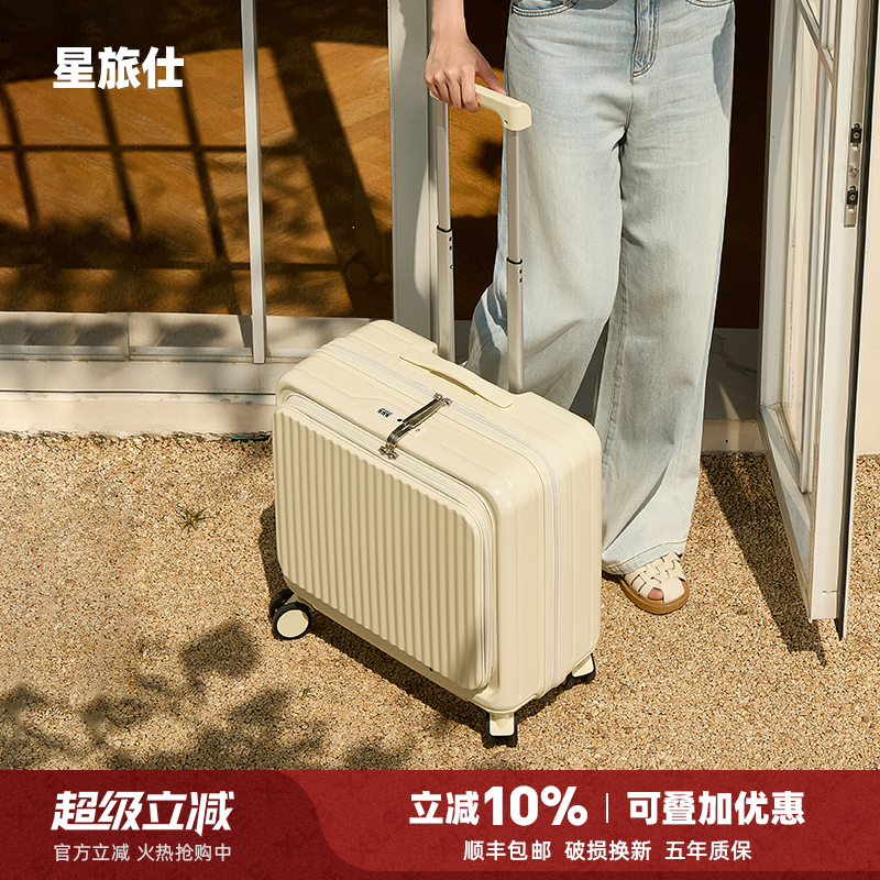 可登机免托运PC材质结实耐用加厚