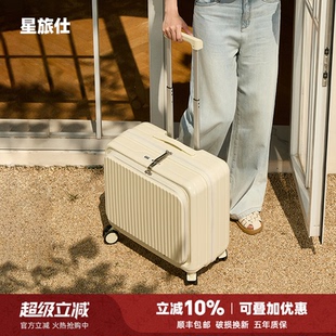 侧开行李箱小型18寸可登机箱2025新款女拉杆箱短途旅行密码皮箱男