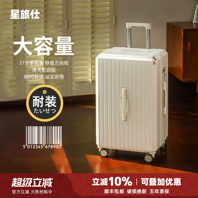 扩容40%ABS+PC材质静音万向轮