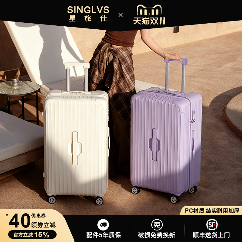 37分巨能装双层拉链静音刹车五轮