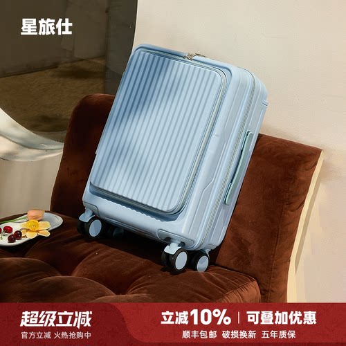 可登机免托运侧开小型静音万向轮