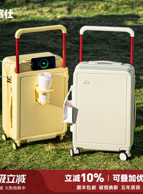 宽拉杆行李箱女2025新款20寸24拉杆箱小型登机箱密码旅行皮箱子男