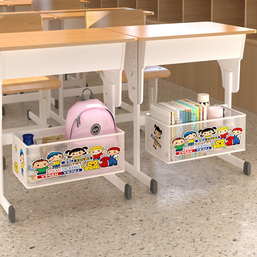 教室桌下书包置物架大容量挂架