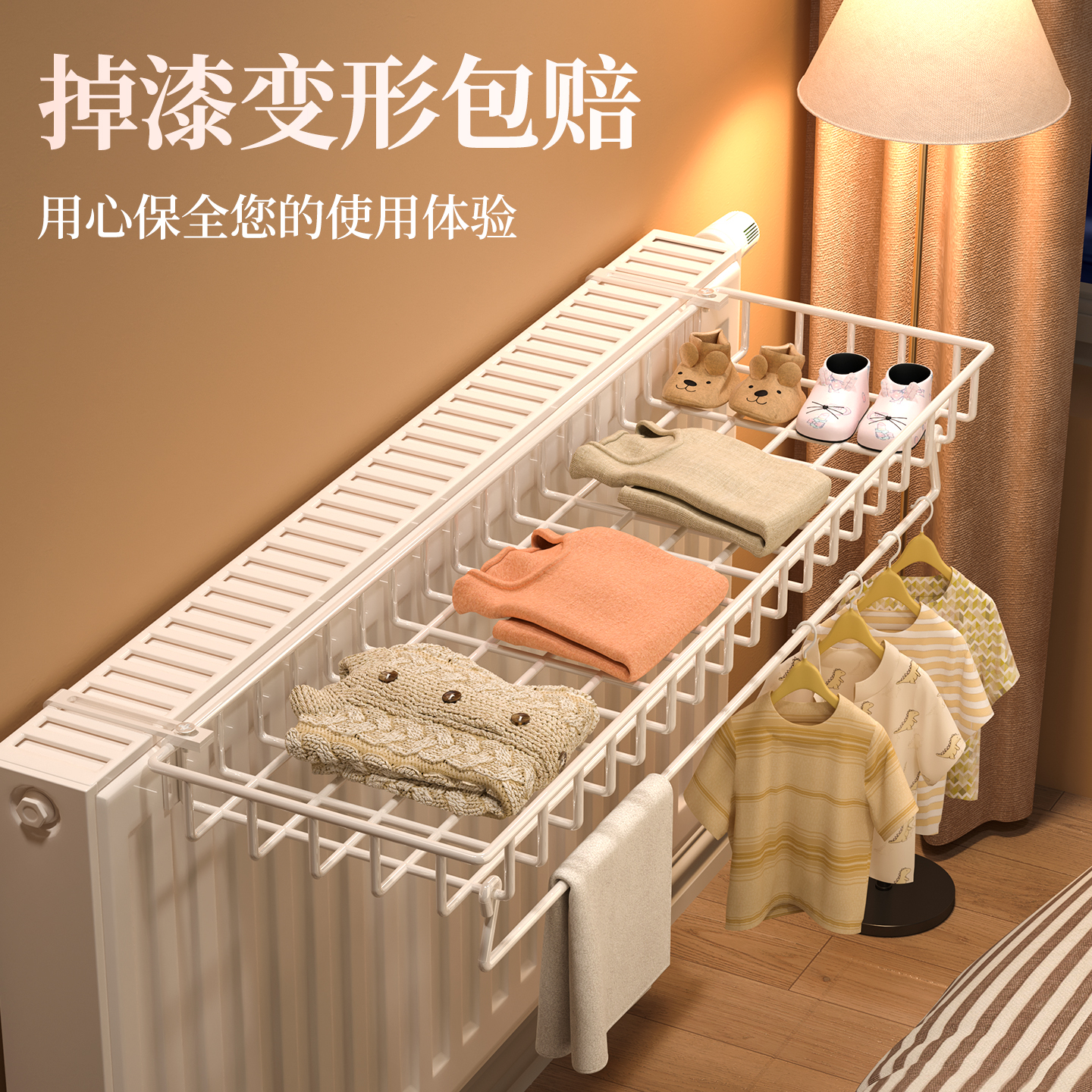 暖气片置物架晾衣架暖气管上方