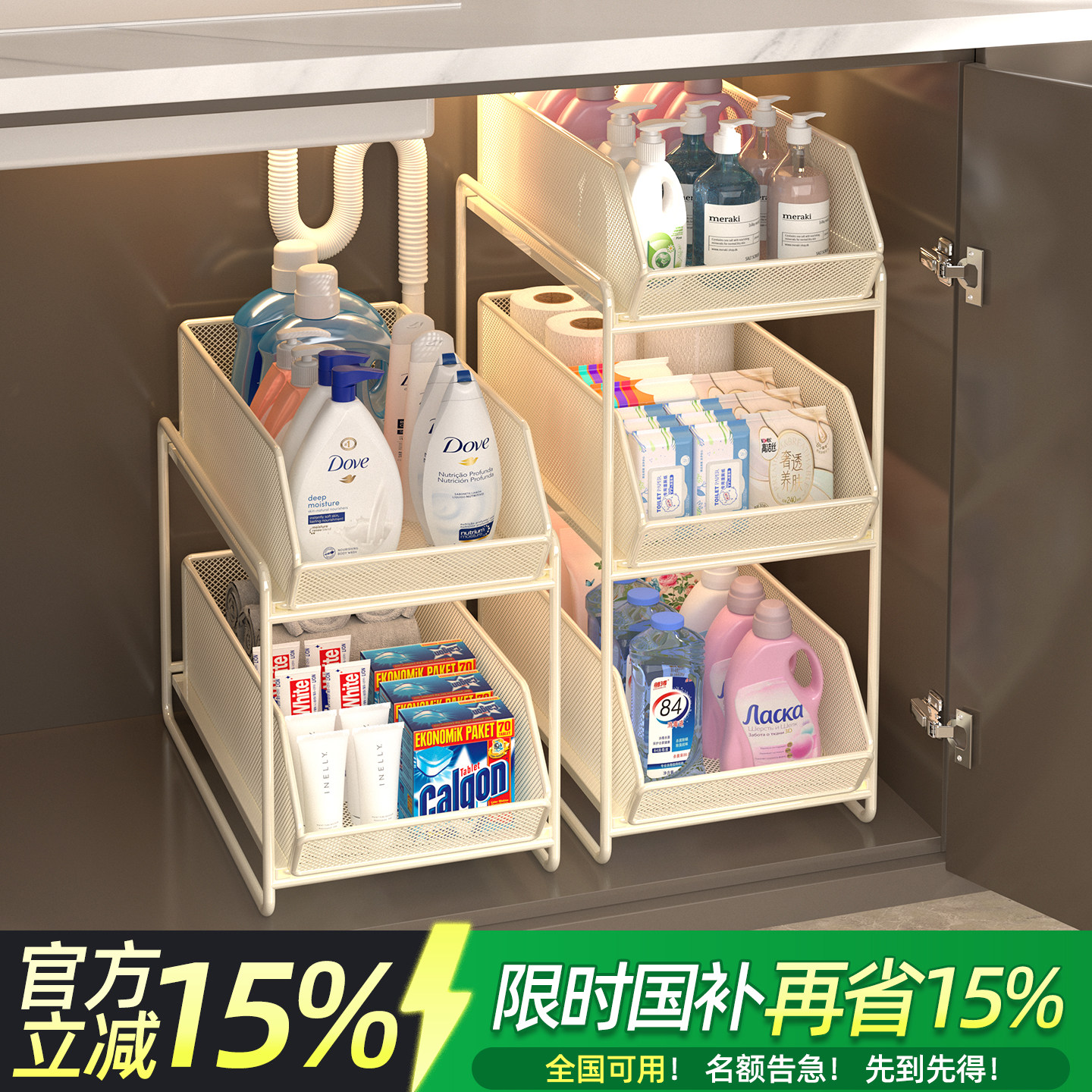 卫生间下水槽置物架浴室柜内多层可抽拉分层架厕所洗手台柜下收纳