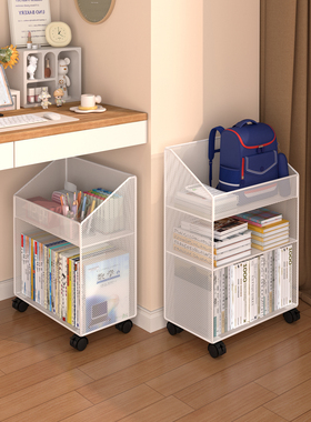 桌下书架移动收纳架——桌旁站立台车多层书包收纳架