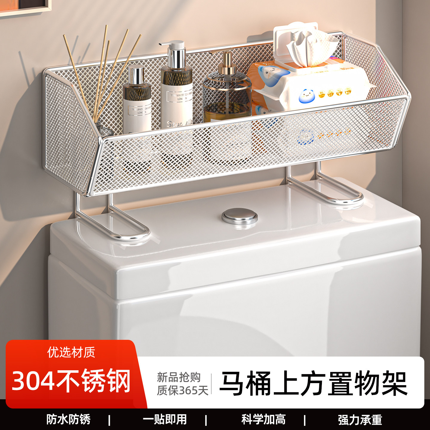 304不锈钢卫生间马桶上方置物架浴室卫浴用品储物柜厕所收纳架子