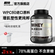 概特盖特乳清蛋白粉5磅非混合分离补充蛋白质粉运动健身无蔗糖