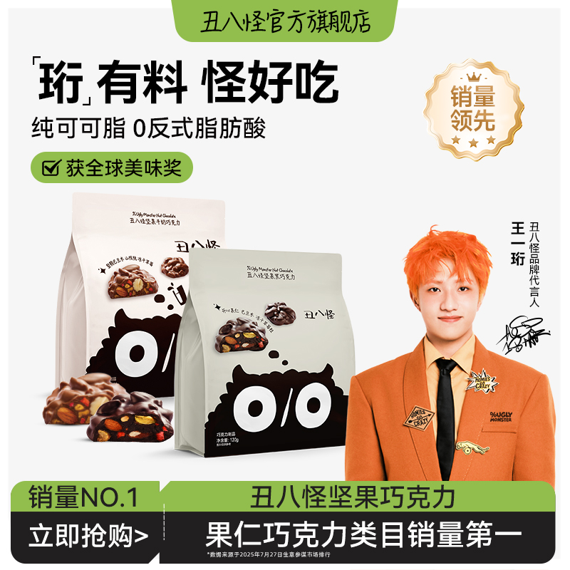 舌尖味蕾 营养美味