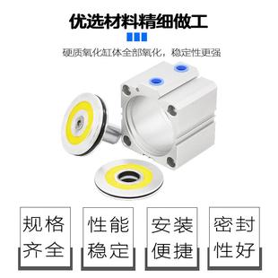 SDA气缸32 40 50 63 80 100X110X150X200X300S加长行程超薄型气缸