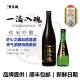 一滴入魂纯米吟酿 720ml 300ml 小酌组合 共2瓶