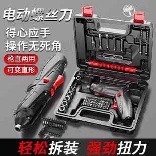 家用工具小型电钻充电式 跨境电动螺丝刀套装 螺丝迷你多功能锂电