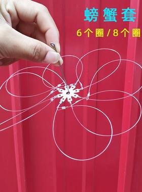 现货钓具钓螃蟹套工具手工河蟹钩螃蟹钓螃蟹套螃蟹圈套装捕大闸蟹