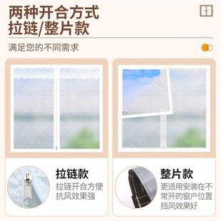 保暖窗帘防风密封窗户超强隔音帘防寒防冻保温膜空调帘门帘子 冬季