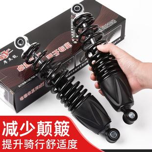 国标电动车后减震器九号电摩踏板车改装 油压通用加粗弹簧 避震器