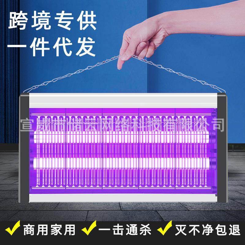 灭蚊灯灭蝇灯商铺餐厅饭店用室内苍蝇蚊子捕捉器蚊蝇诱灭器LED