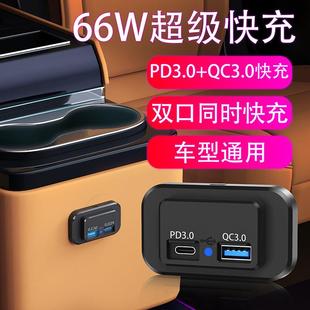 手机车载充电器车充双USB汽车大巴房车船改装 新款 充电头车载快充