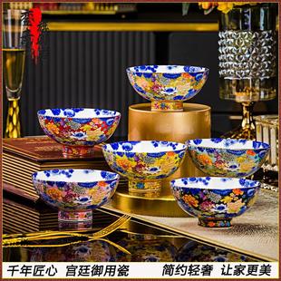 景德镇金边珐琅彩斗彩5英寸米饭碗面碗小汤碗家用餐厅万花斗笠碗