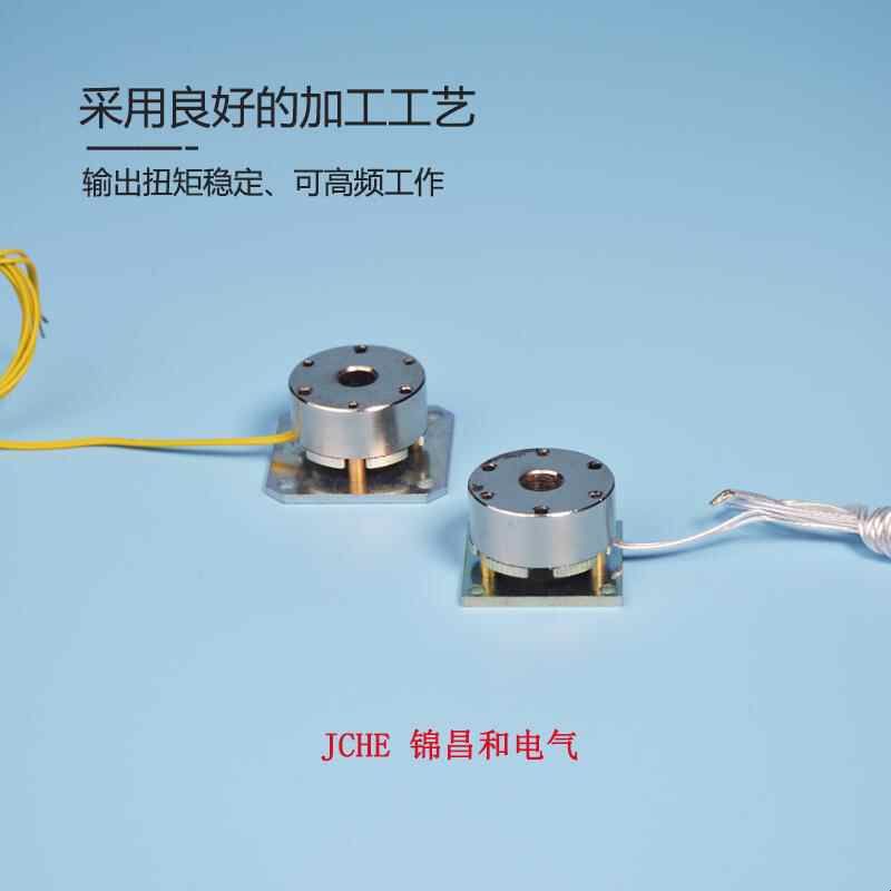 小微型步进电机电磁弹簧刹车制动器28/39型24V电机断电刹车抱闸图片