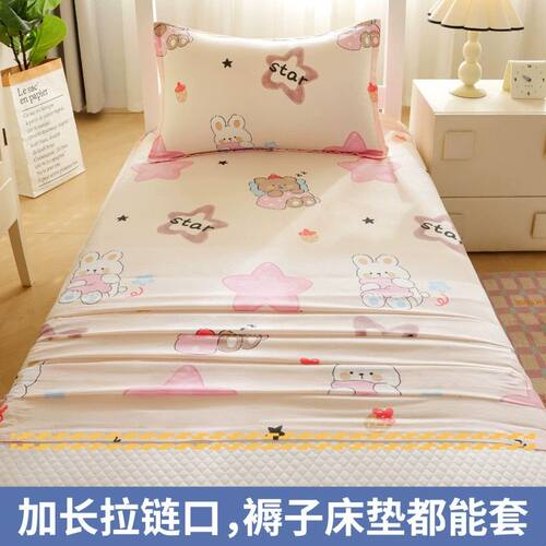 女生纯棉褥子套垫被套学生宿舍单人80x190床垫罩床褥套90x200床笠
