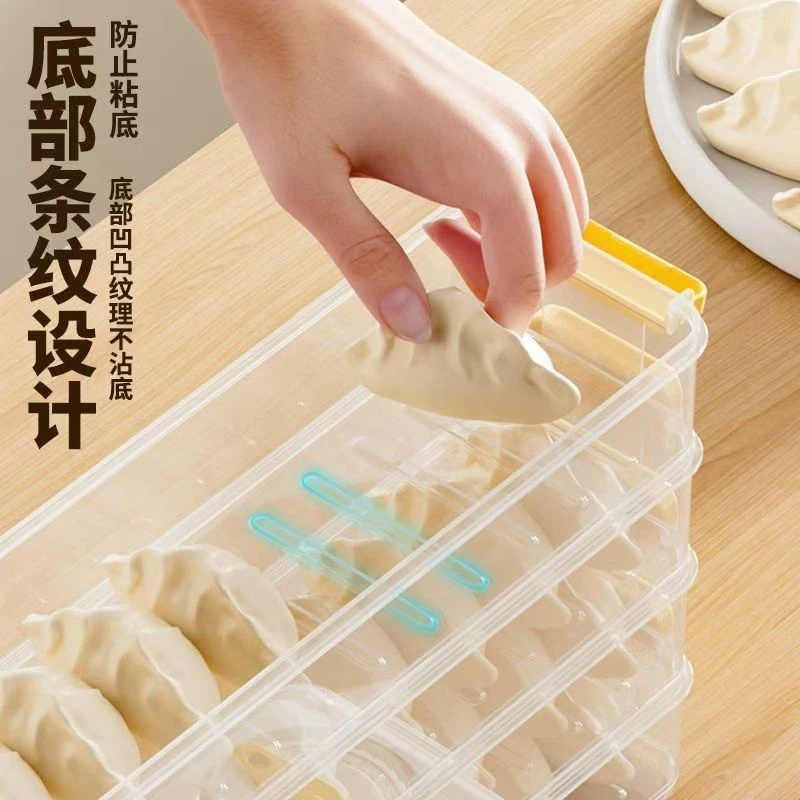 食品级厨房冰箱食品饺子馄饨抄手保鲜盒速冻冷冻家用收纳盒保鲜盒图片