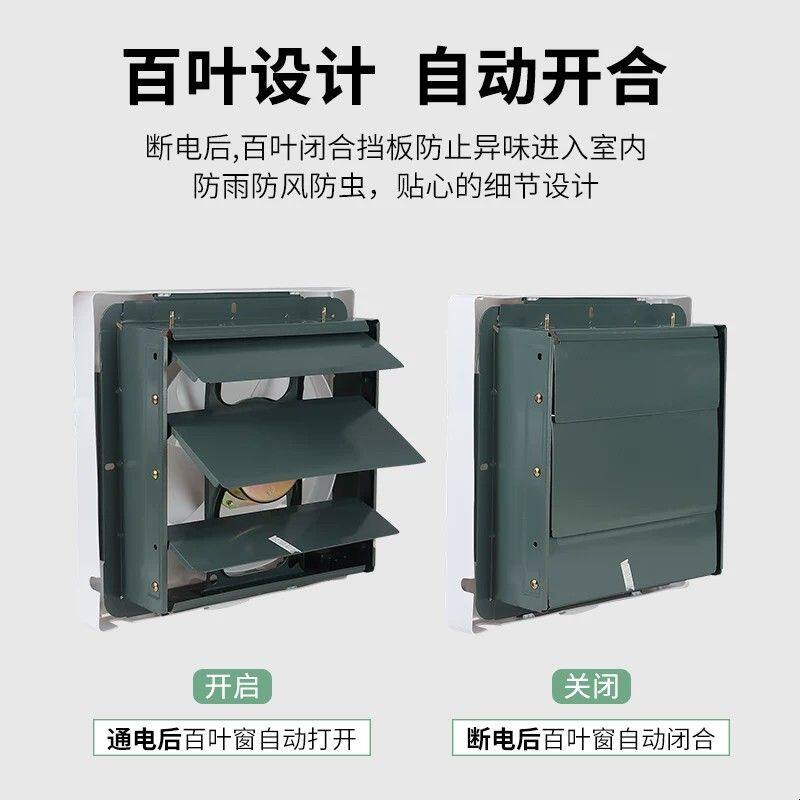 金羚排气扇6带网百叶窗静音方形玻璃8墙壁换气扇10卫生间厨房12寸