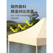 四脚帐篷户外大伞天幕遮阳棚广告蓬夜市摆摊卡其色防雨四角雨棚