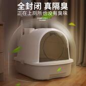 猫砂盆超大号全封闭式 猫咪用品 隔臭防外溅猫厕所幼猫沙盆子抽屉式