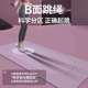 瑜伽垫加厚加宽女生专用防滑健身垫跳操跳绳隔音减震垫子地垫家用