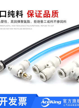 气动空压机PU气管8mm 软管气泵高压管4x2.5/6*4/8X5/10*6.5/12x16