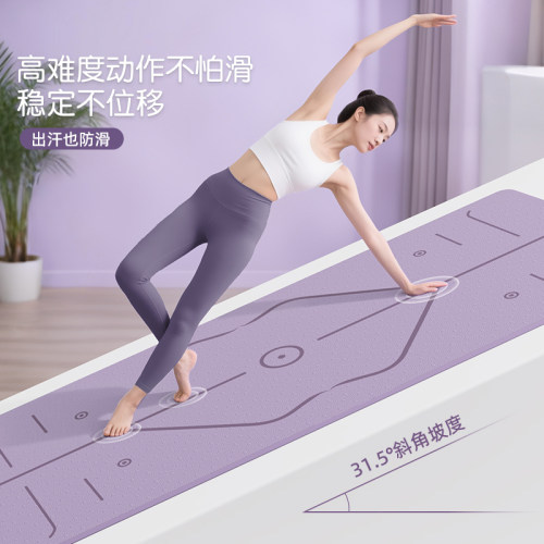 瑜伽垫健身垫家用垫子地垫女生专用加厚减震静音2026新款专业防滑