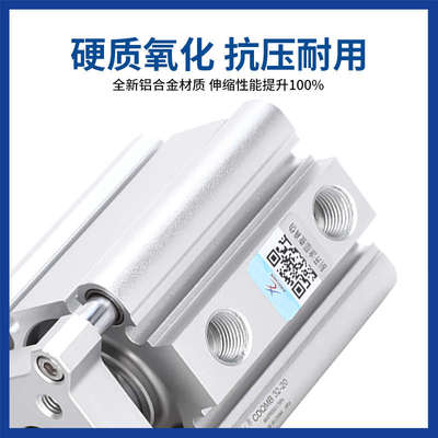 导杆三轴三杆气缸TACQ/CQMB12/16/20/25/32-10-15-20-30 薄型气缸