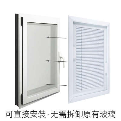 单玻磁控磁吸百叶帘铝合金内置中空厨房阳光房办公室卫生间内开窗