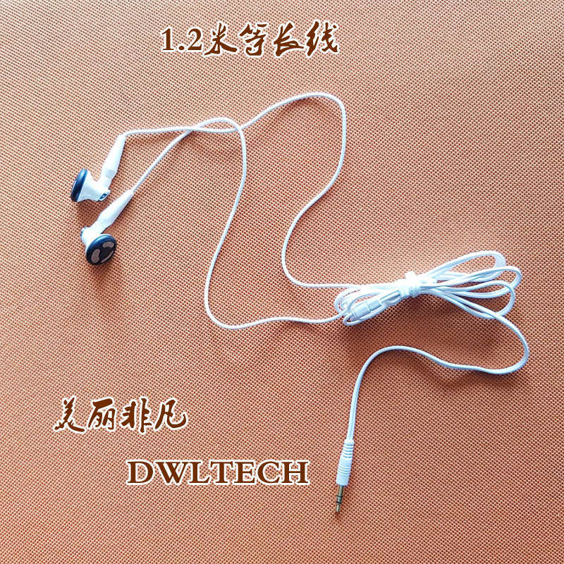 建武DWLTECH 等长线版重低音MP3手机电脑CD 通用平塞入耳塞式耳机