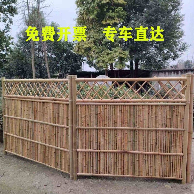 竹篱笆围墙护栏竹排竹门庭院防腐栅栏
