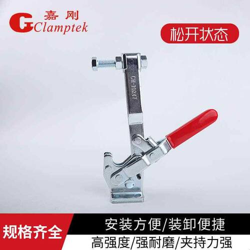 嘉刚快速夹具焊接工装夹钳CH-10247/10248/10249/10250肘夹压紧器
