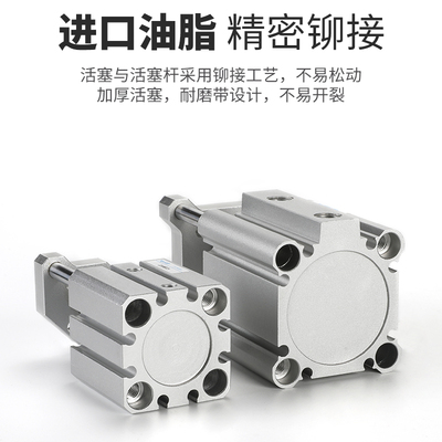 带导杆薄型三轴三杆气缸CQMB/CDQMB12/16/20/25X32X40X50X63-5X15